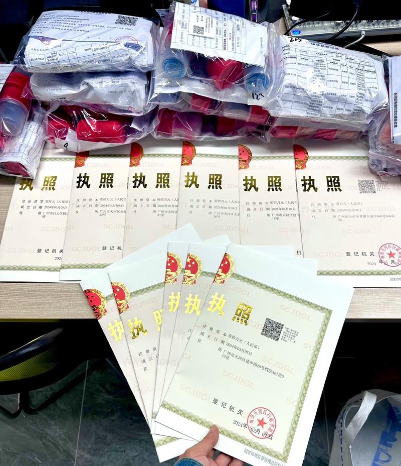 營(yíng)業(yè)執(zhí)照代辦與代理記賬報(bào)稅 一站式企業(yè)服務(wù)解決方案