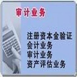 東莞南城、東城營業執照代辦——天正代辦服務專業指南